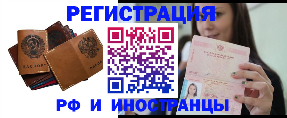 регистрация для школы в Батайске