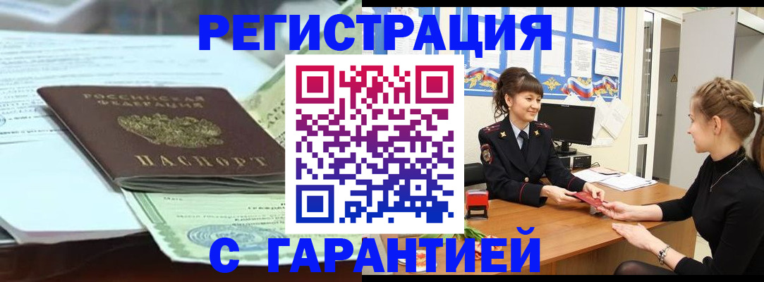 регистрация для дет. сада в Батайске